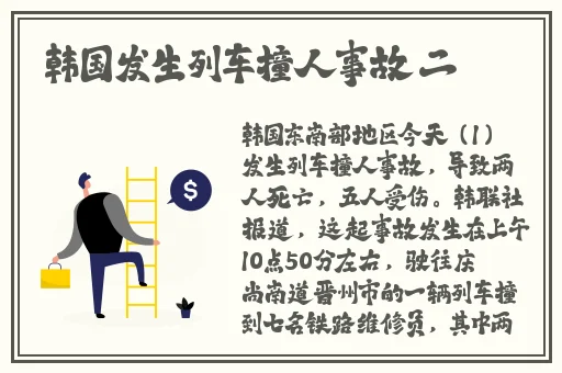 老师的扇贝真好吃